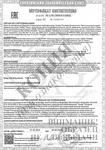 Сертификат соответствия ЕАС на двери EI60 со скрытыми петлями - сертификат